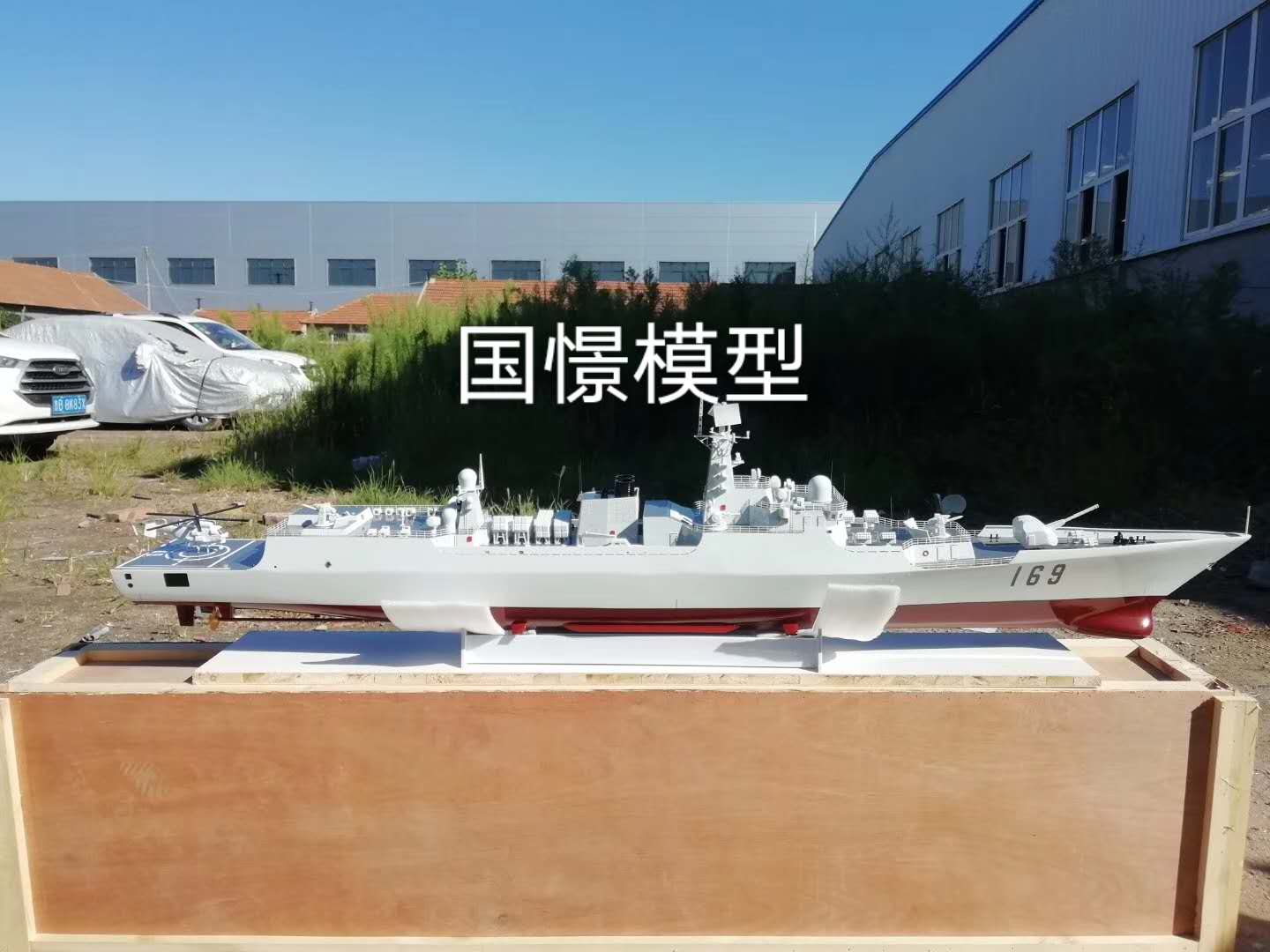 海阳市船舶模型