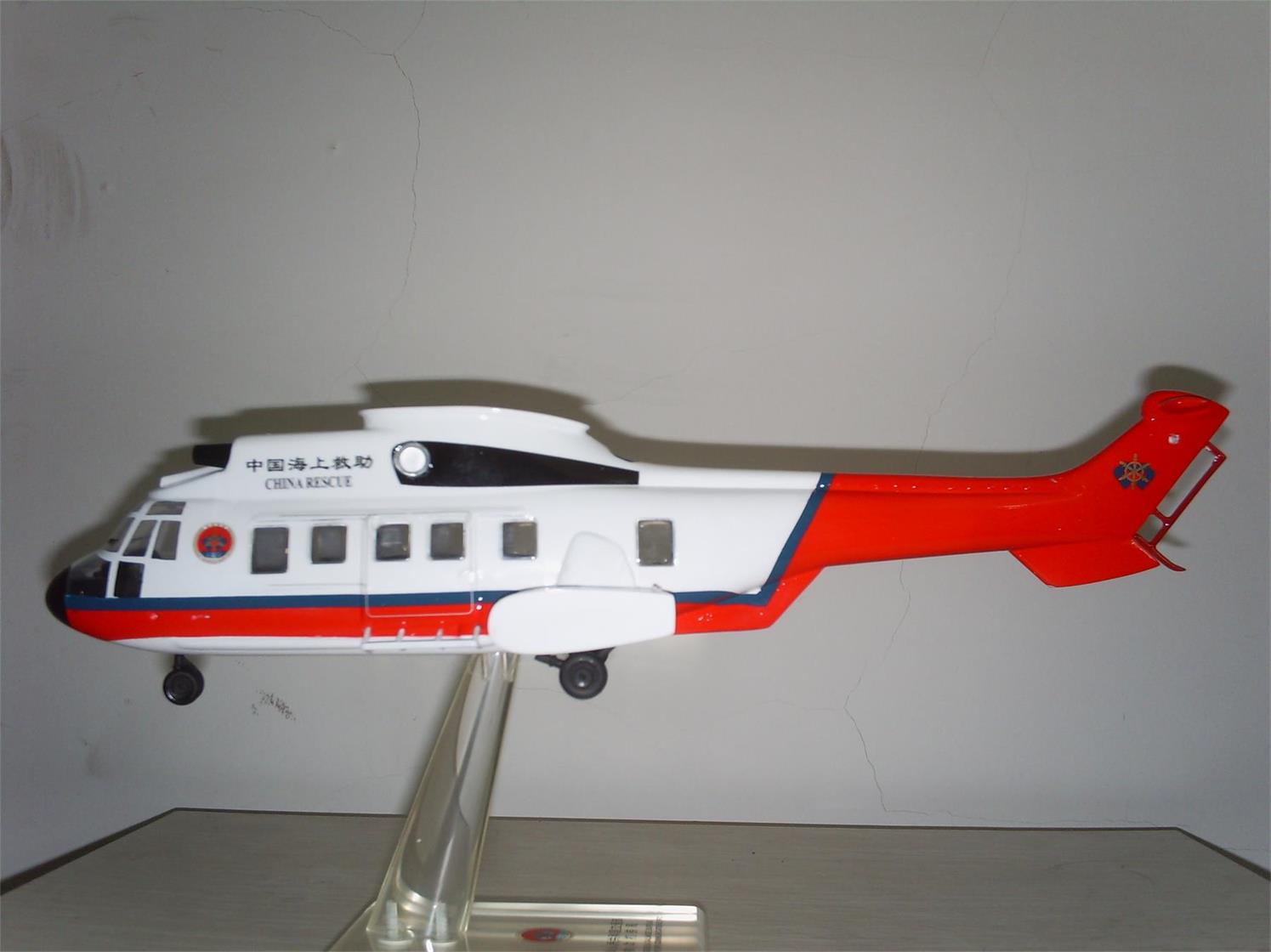 海阳市直升机模型